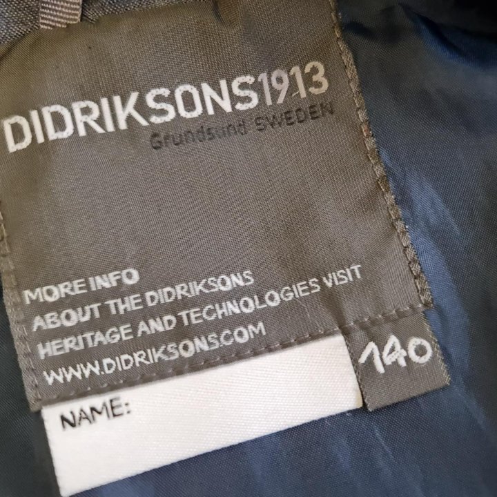 Куртка Didriksons