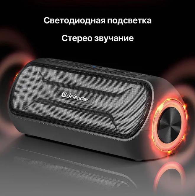 Колонка беспроводная Defender Enjoy S1000