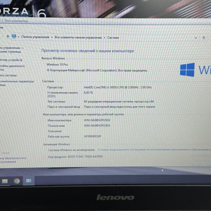 Мощный ноутбук Lenovo i3/8GB/SSD