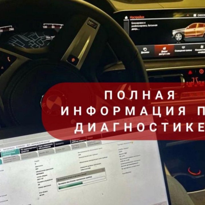 Автоподбор