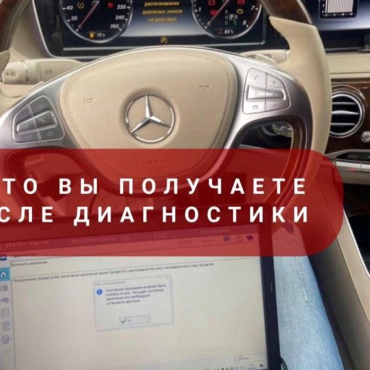 Автоподбор