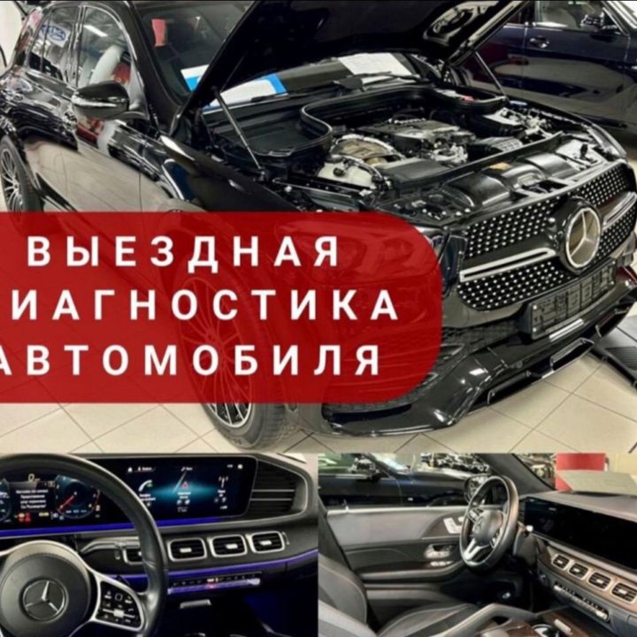 Автоподбор