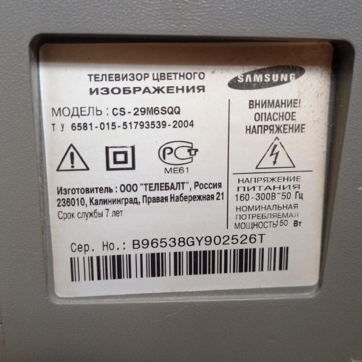 Продам телевизор Samsung CS-29M6SQQ.Б/у