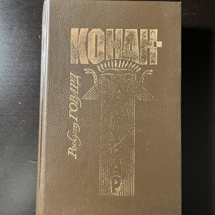 Книги часть 3