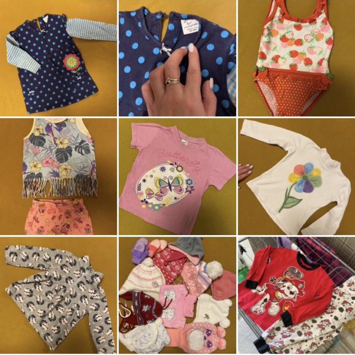 Вещи пакетом