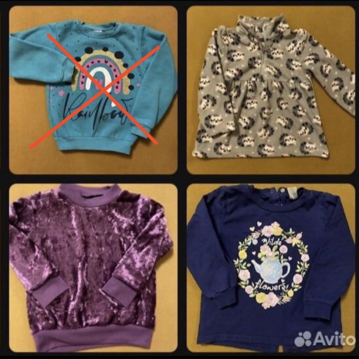 Вещи пакетом