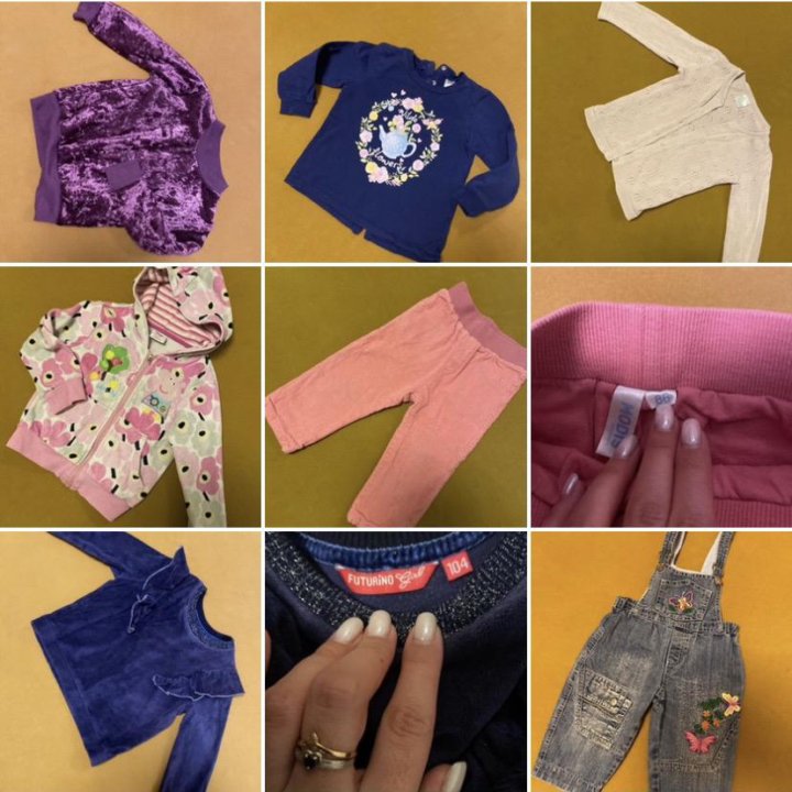 Вещи пакетом