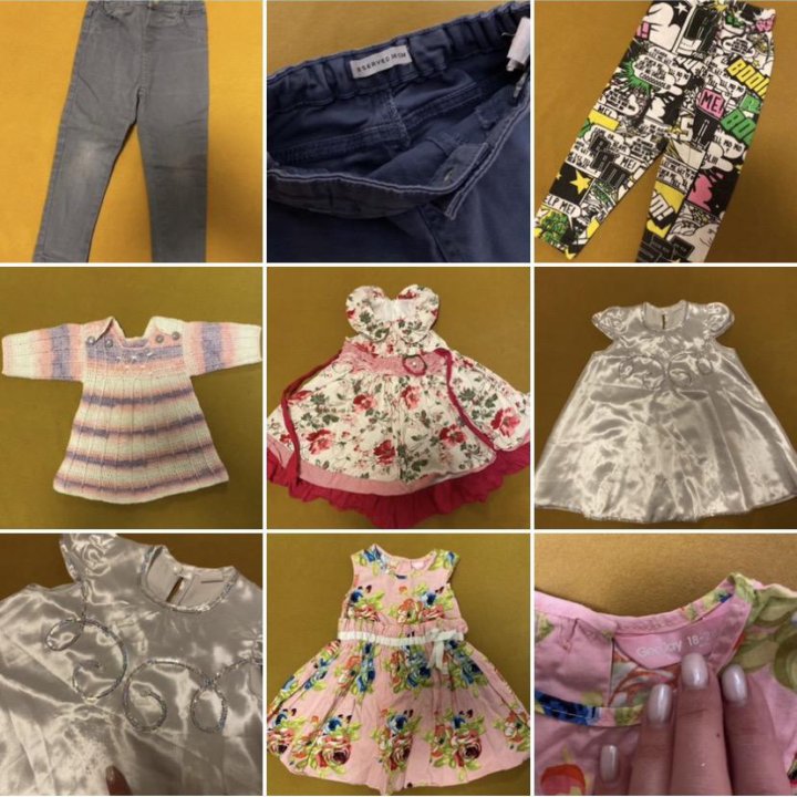 Вещи пакетом