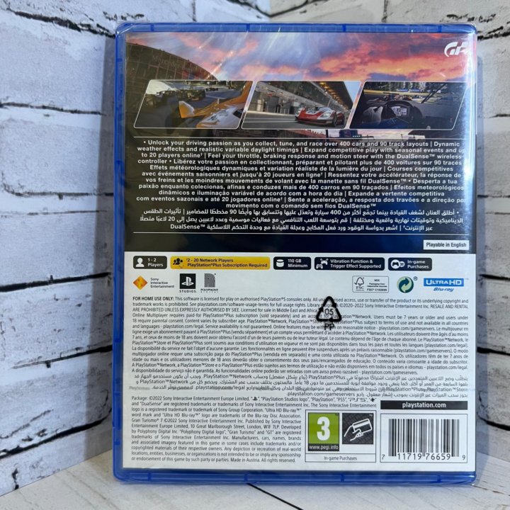 Игра для PS5 Gran Turismo 7