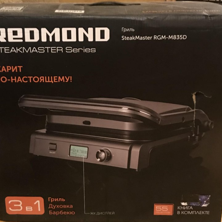 Новый гриль redmond SteakMaster RGM-M835D