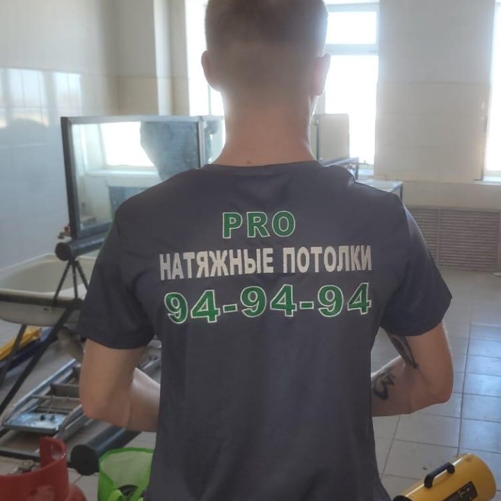 НАТЯЖНОЙ ПОТОЛОК С 10% СКИДКОЙ