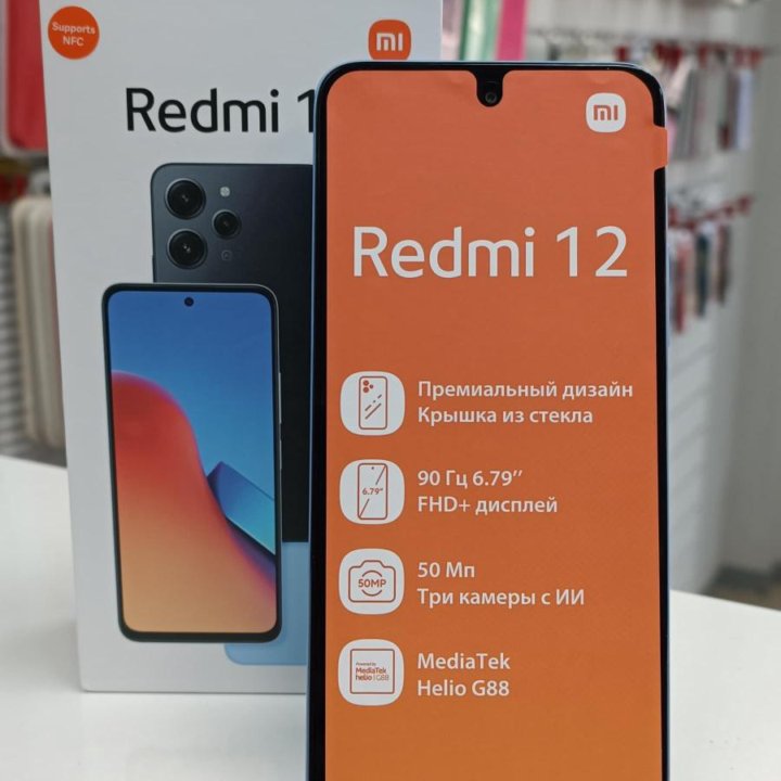 Смартфон Xiaomi Redmi 12 4/128Gb Sky Blue