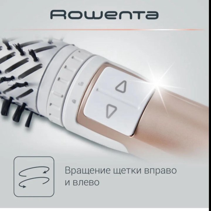 Фен-щетка Brush Activ Compact CF9520F0