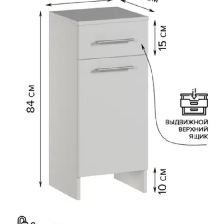 Тумба для ванной, белая, шкаф напольный в ванную,