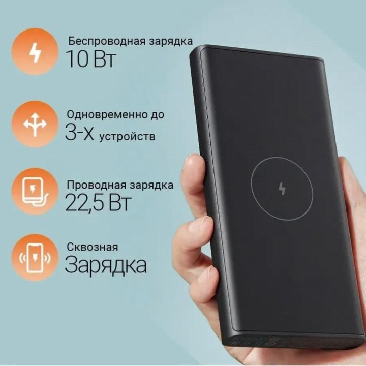 Портативный аккумулятор Xiaomi 10W, Power bank