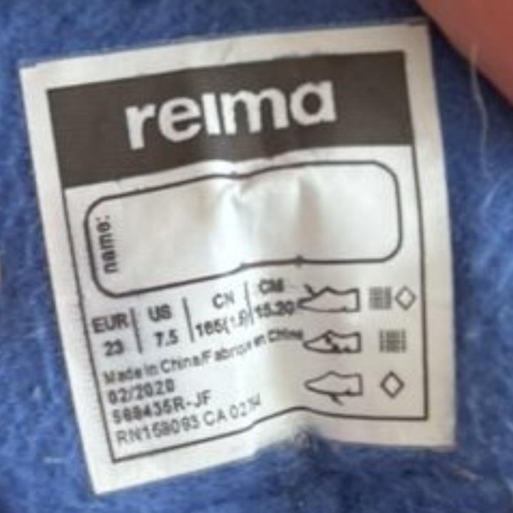 Ботинки Reima 23