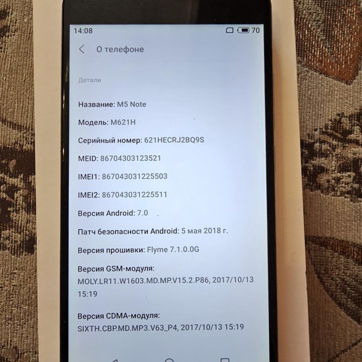 Meizu m5 Note