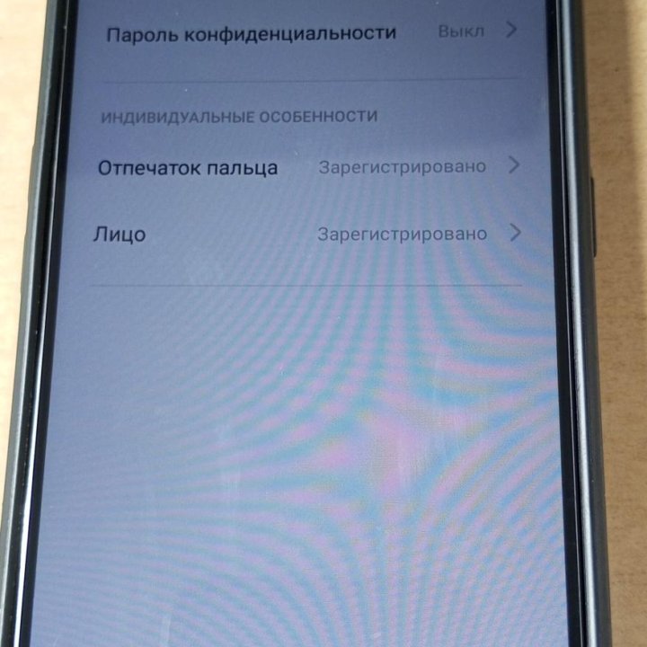 Мобильный телефон OPPO A9 2020