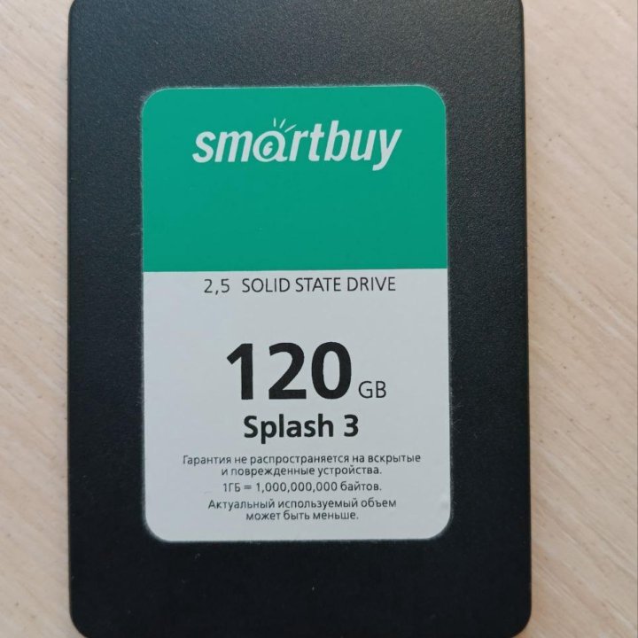 SSD накопитель Smartbuy 120GB