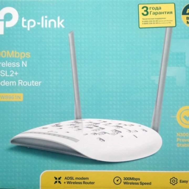 Роутер adsl2+ TP-link TD-W8961N