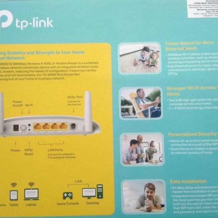 Роутер adsl2+ TP-link TD-W8961N