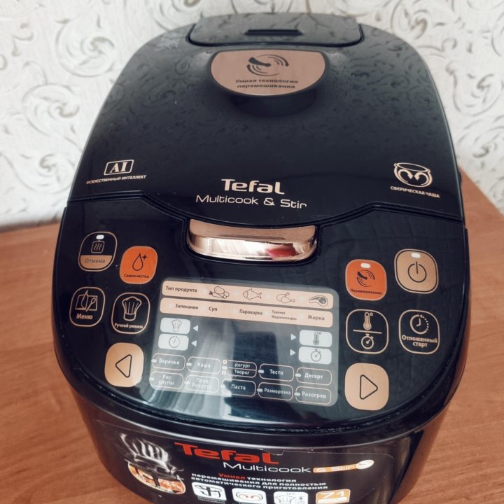 Мультиварка Tefal Multicook&Stir