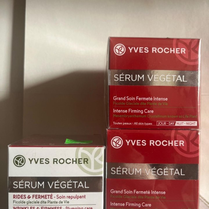 Крем SERUM VEGETAL Ив Роше