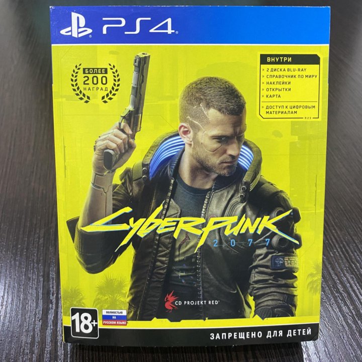 Cyberpunk 2077 ps4