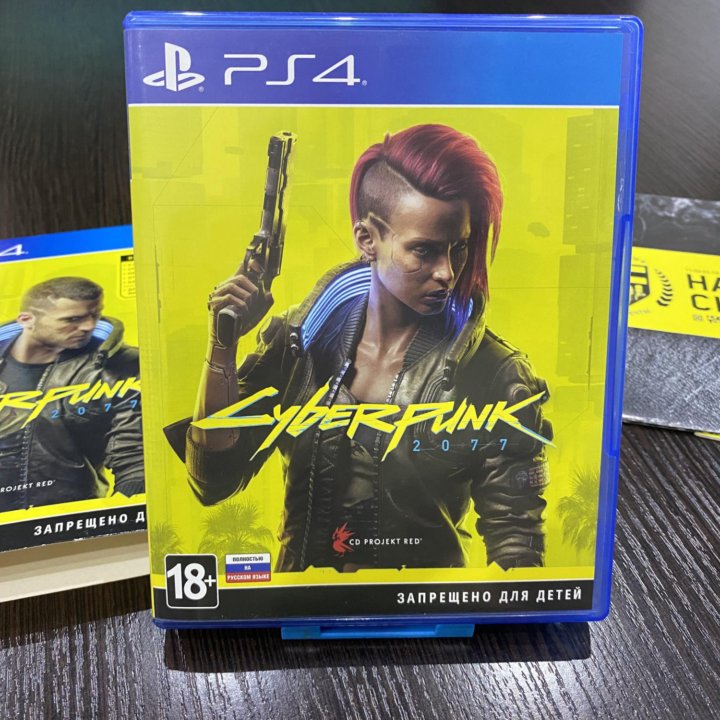 Cyberpunk 2077 ps4