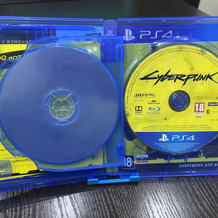 Cyberpunk 2077 ps4