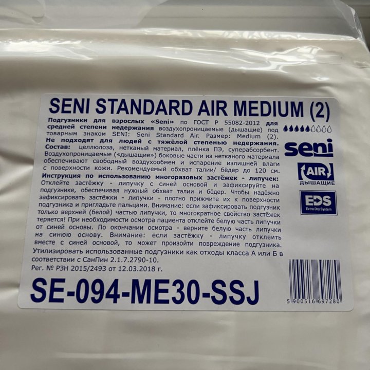 Подгузники Seni Standart Air 30 штук 5 капель M(2)