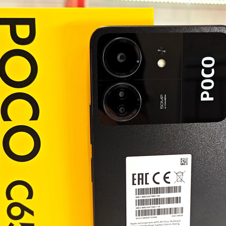 Xiaomi Poco C65, 8/256 ГБ Новый Гарантия 1 год!