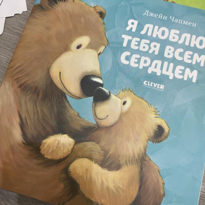 Книги для 1,5-3 лет