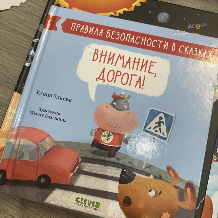 Книги для 1,5-3 лет