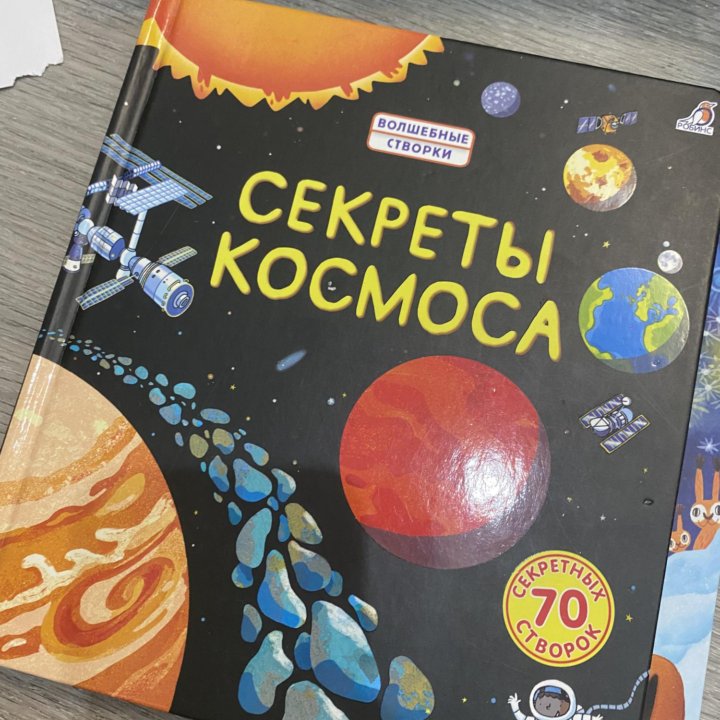 Книги для 1,5-3 лет