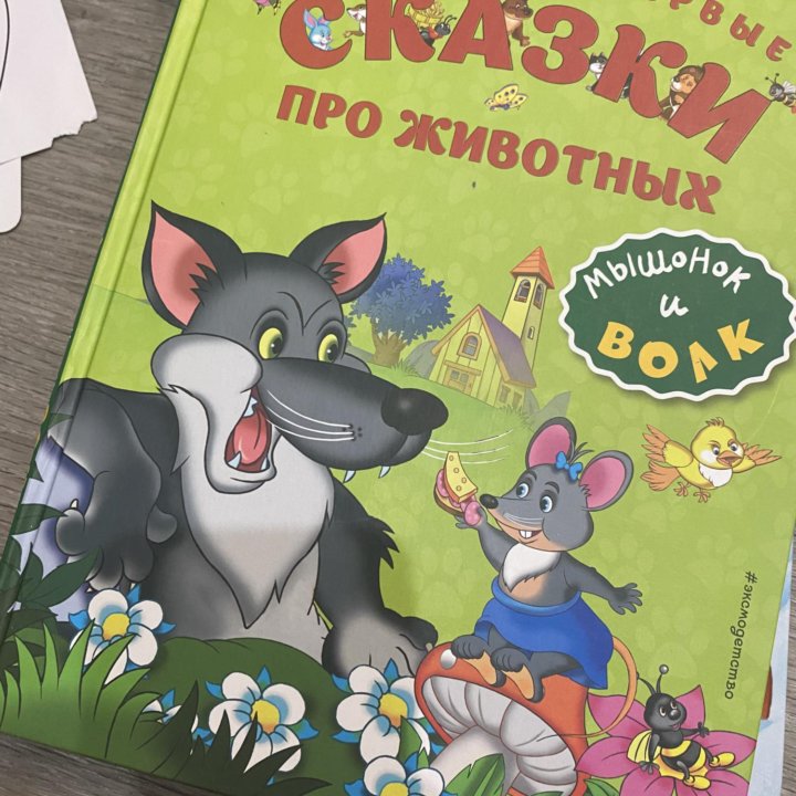 Книги для 1,5-3 лет