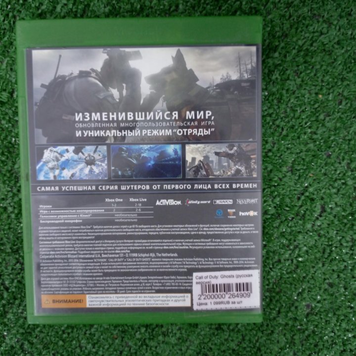 Игра для Xbox One Call Of Duty ghost