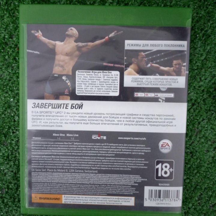 Игра для приставки xbox one UFC 2