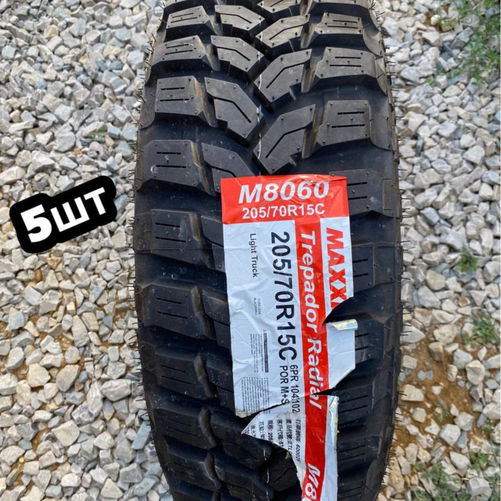 205/70/15 грязь MAXXIS новые (продажа 5шт)