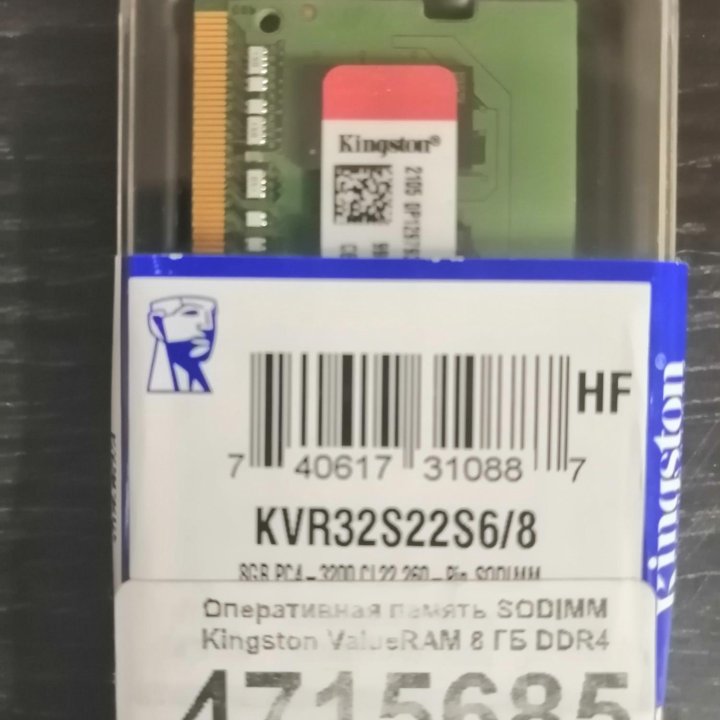 ddr4 8 gb 3200