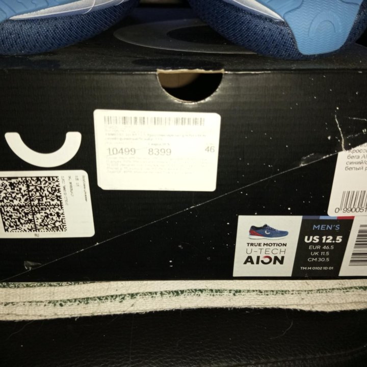 Кросовки мужские