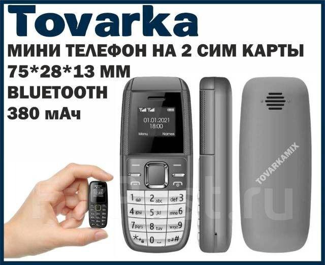 Мини мобильный телефон,маленький,гарнитура,смартфон,BM 200,2 сим карты