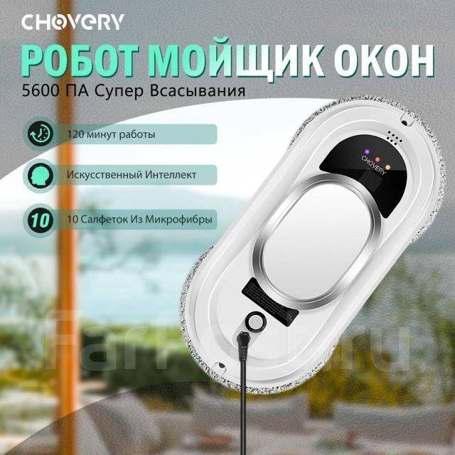 Робот для мойки мытья окон Chovery, стеклоочиститель, мойщик, пылесос