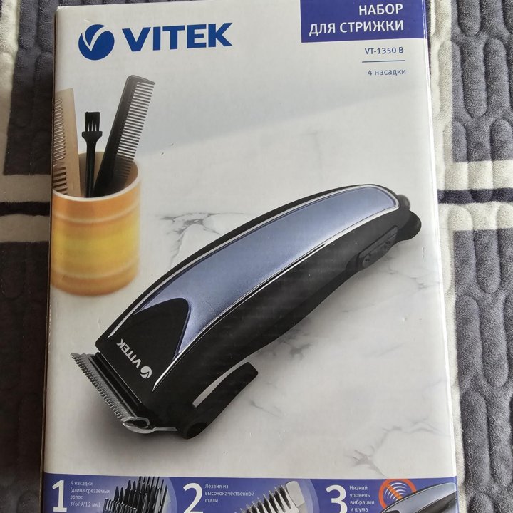 Машинка для стрижки vitek