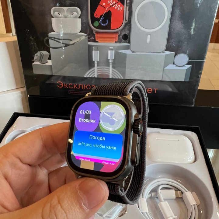 Apple watch Набор 6 в 1 с Ultra