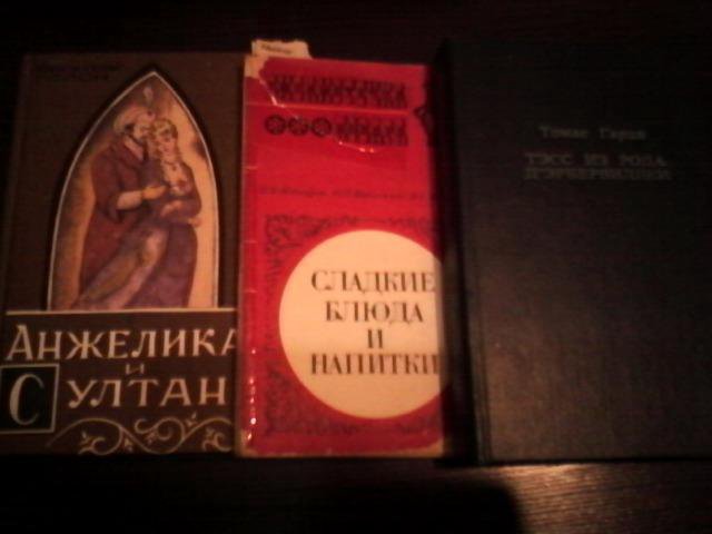 книги в ассортименте