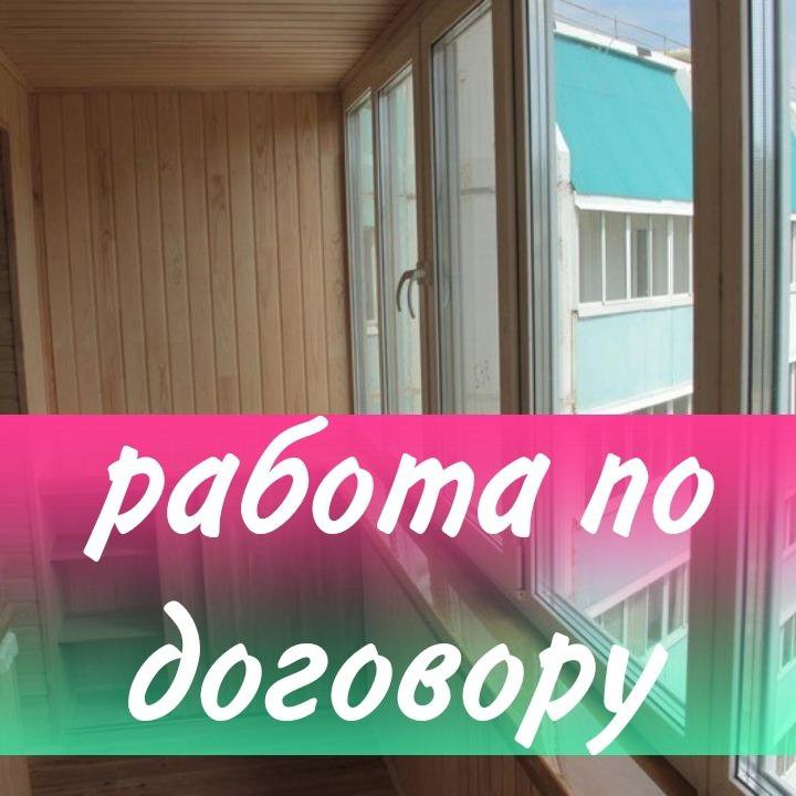 Пластиковые окна от производителя