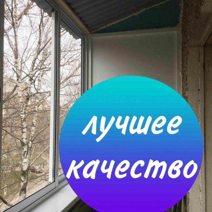 Окна пластиковые под ключ