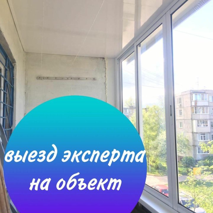 Окна пластиковые под ключ