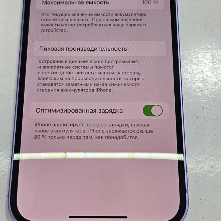 iPhone 12 64Gb б/у (магазин)